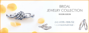 BRIDAL JEWELRY COLLECTION