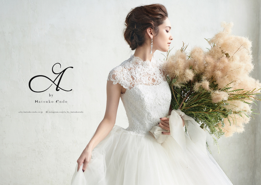 ハイブランドドレス