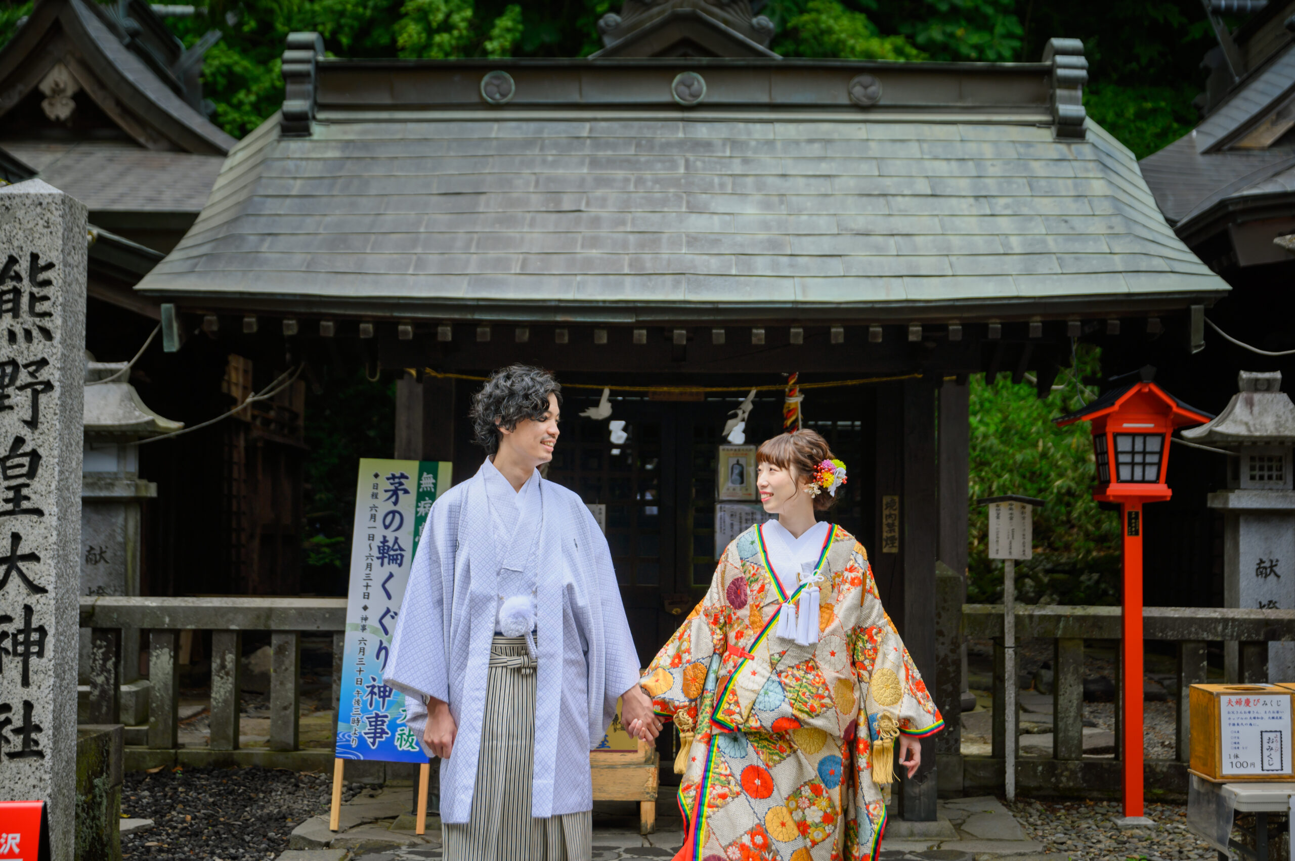 熊野皇大神社フォトウェディングプラン